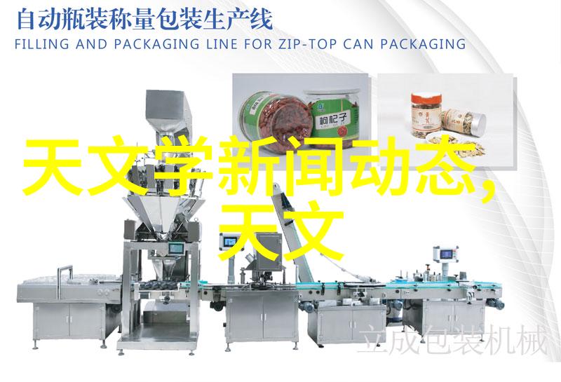 汽车零部件的创新与发展追求更高效能与可持续性