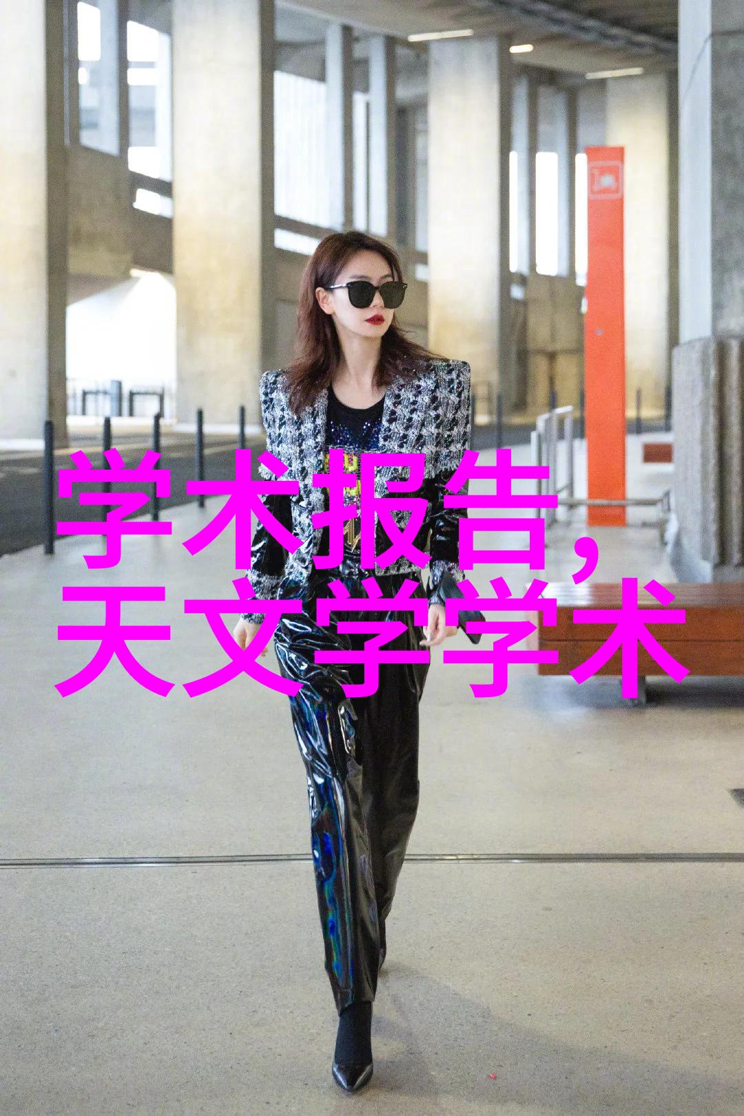 科技产品发布-魅族新品发布会革新与创新的双重奏鸣