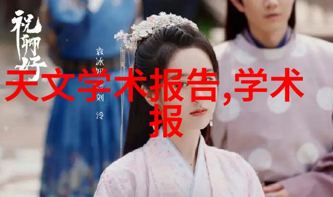 未知领域的钢铁之脊探索深层地下的PE管材神秘现象