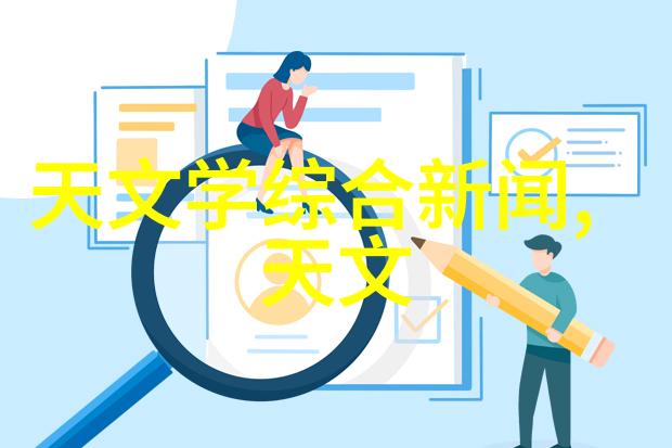 我来告诉你工业大厂的秘密那些不可或缺的主要原料