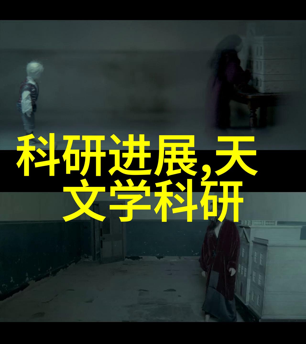 如何正确焊接或连接PVC水管避免泄漏
