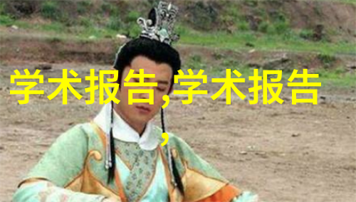 智能交通新闻我是小智我来告诉你城市的神秘黑洞揭秘了