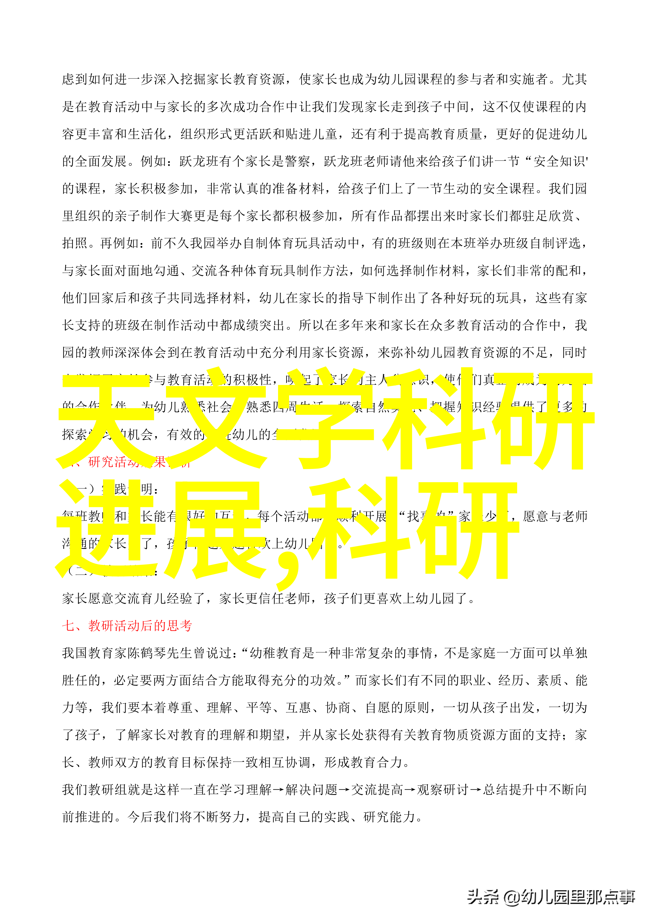 报告100字我的第一次尝试从零到英雄的文案征程