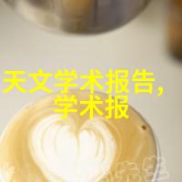 银河守望者星际战士的觉醒最新科幻电影