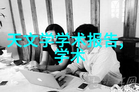 新兴市场对特殊用途管材需求的影响和对应解决方案如耐高温高压等