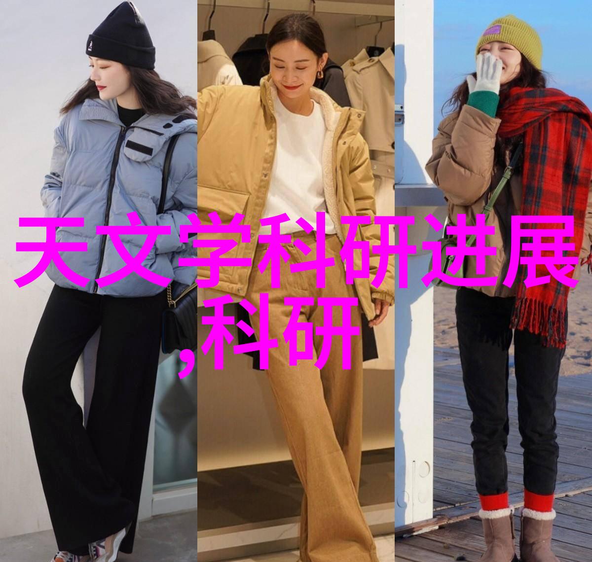 预处理步骤芯片封装前的准备工作