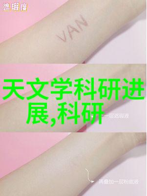 钢铁之梦不锈的灵魂