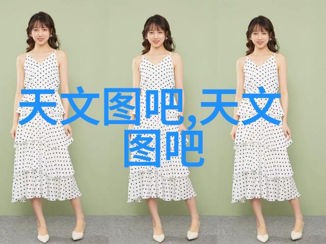 经典复古