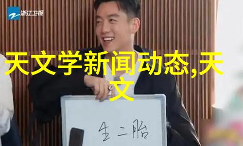 敢爱大结局爱的勇气与终章