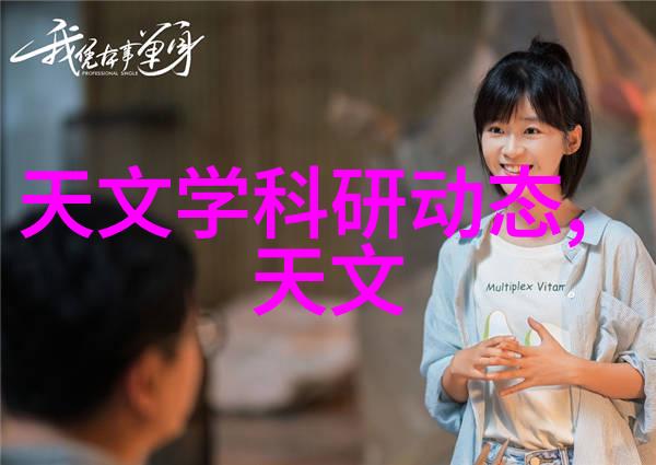 寻梦环游记探索未知的旅程