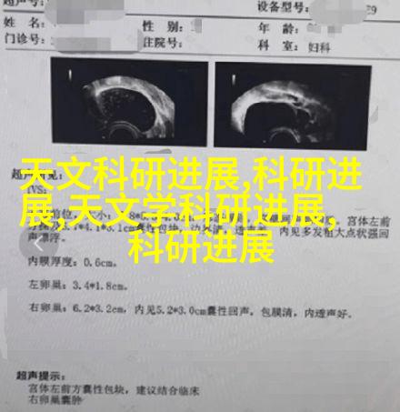 加热炉