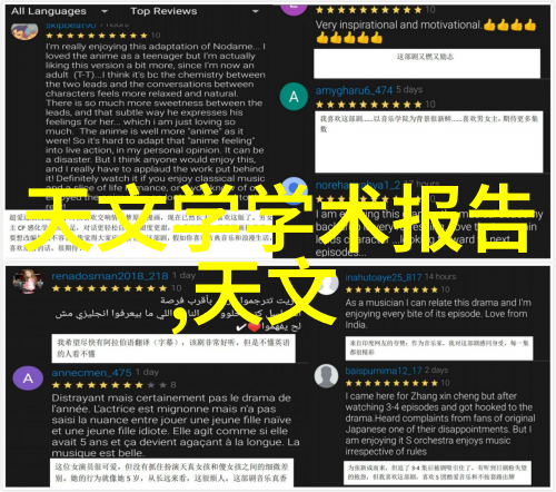 人工智能将是未来工作面貌的巨变吗
