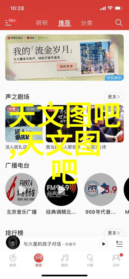 萃取过程中的流体动力学分析揭秘离心萃取机内部世界