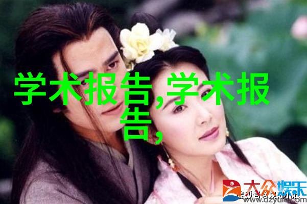 反应釜的秘密每个部件背后的神奇之手