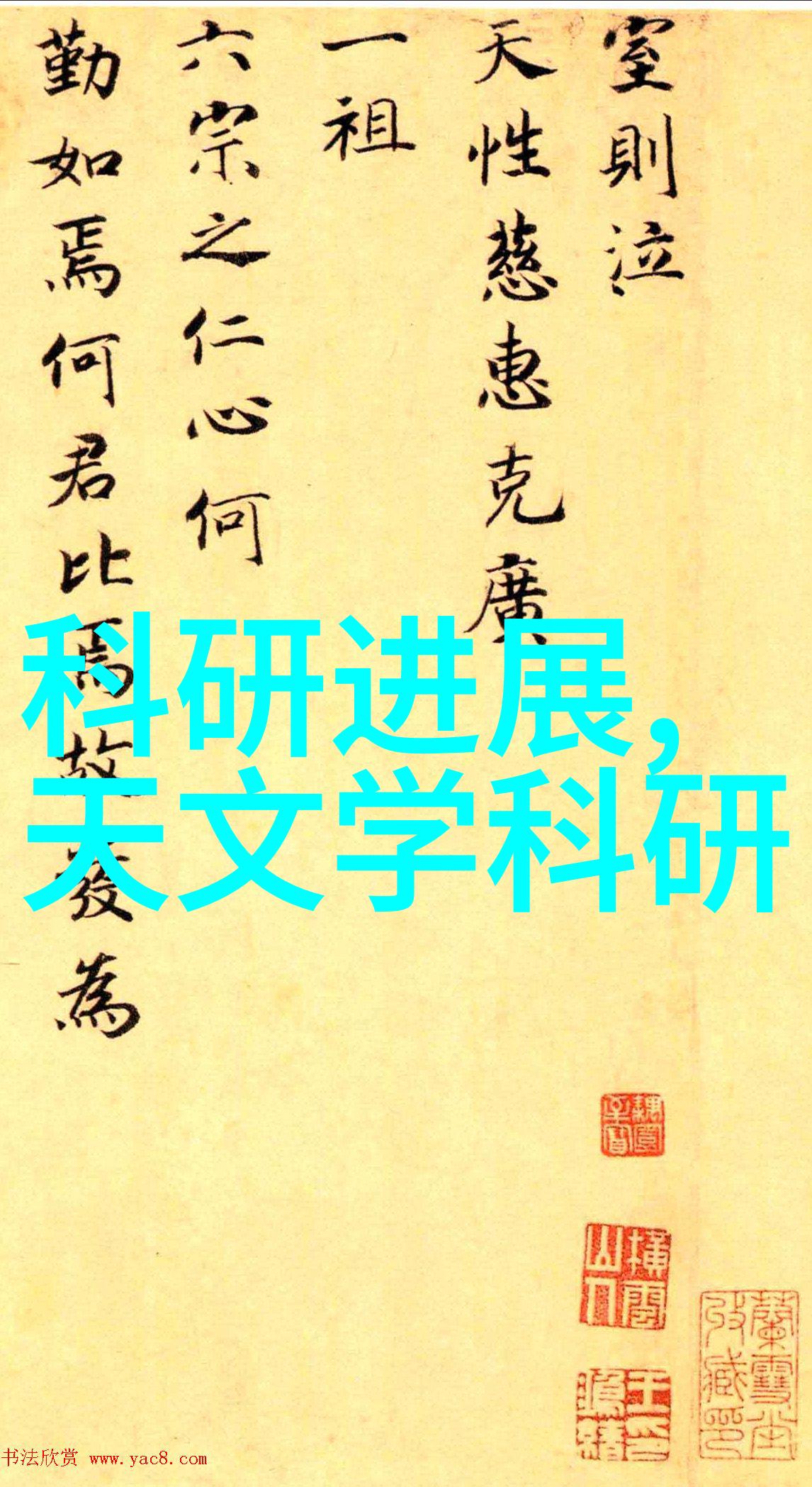 化学反应实验设备反应罐的安全使用与重要性