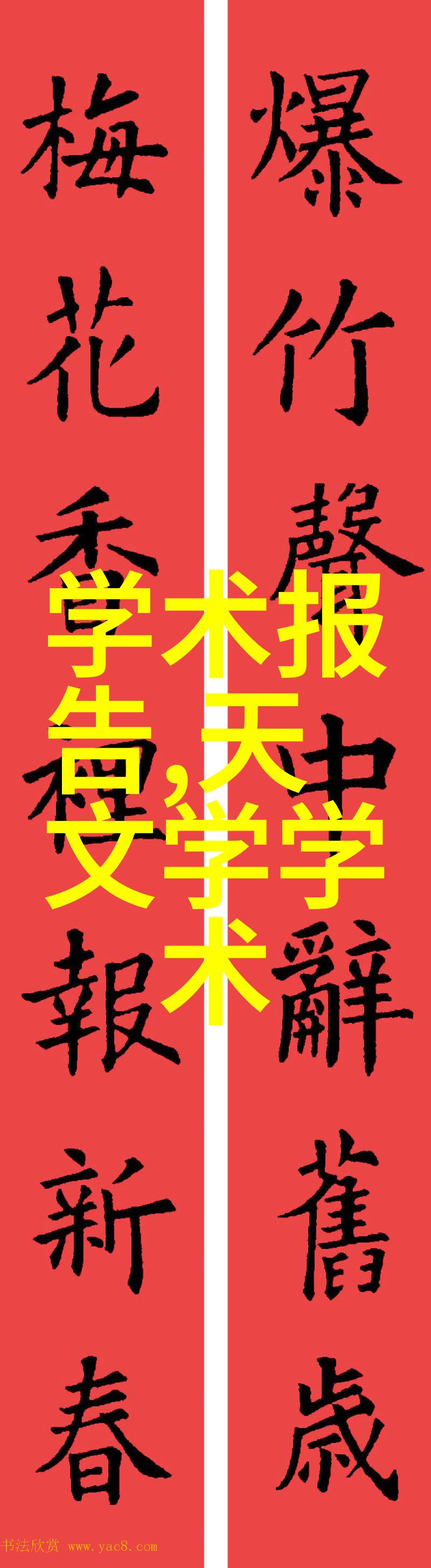 实验室到工业规模大规模生产过程中的膜选择考量