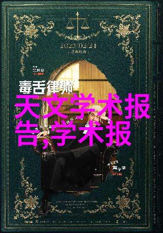 水质检测的关键参数分析