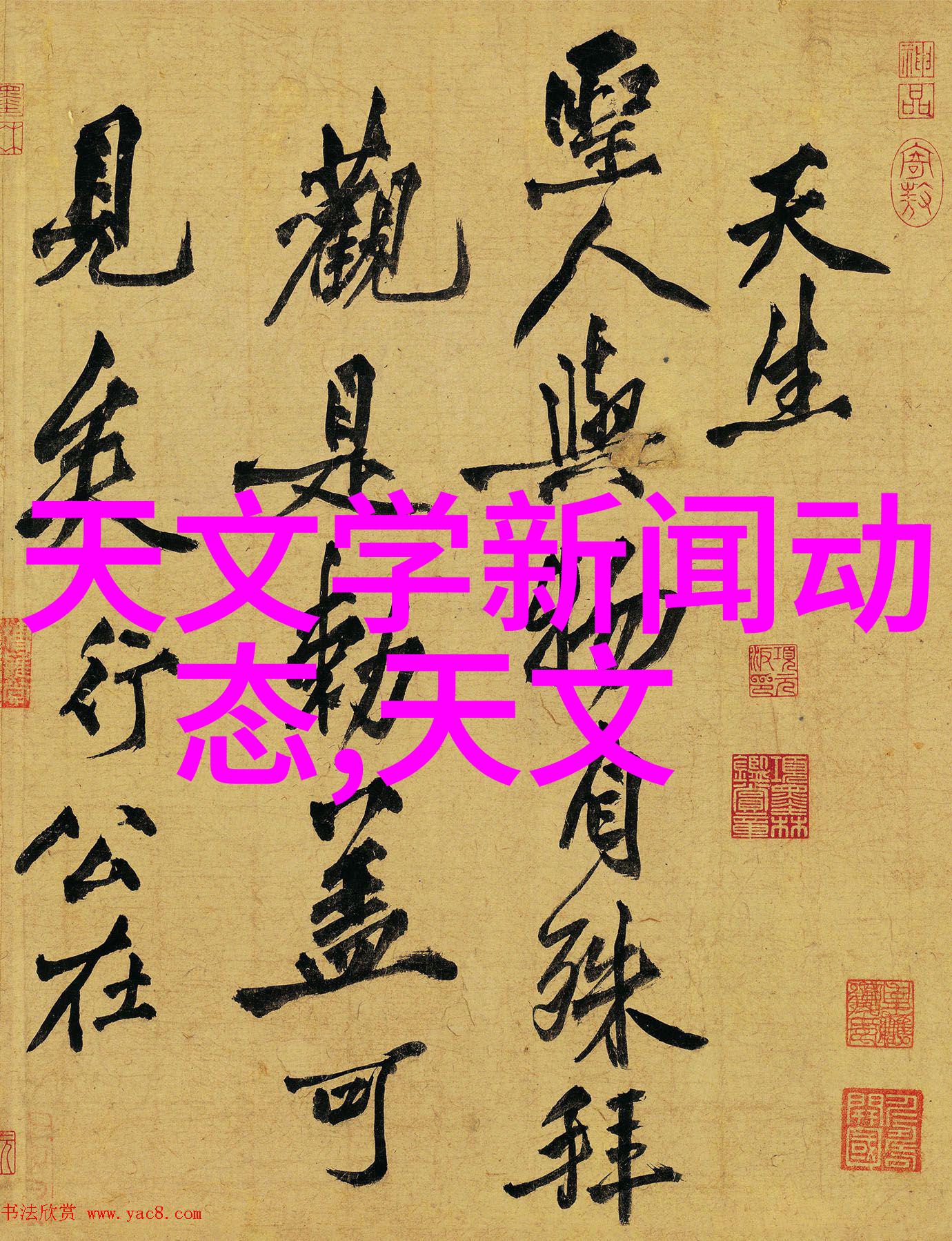 药品外包装机械精准装配安全保证