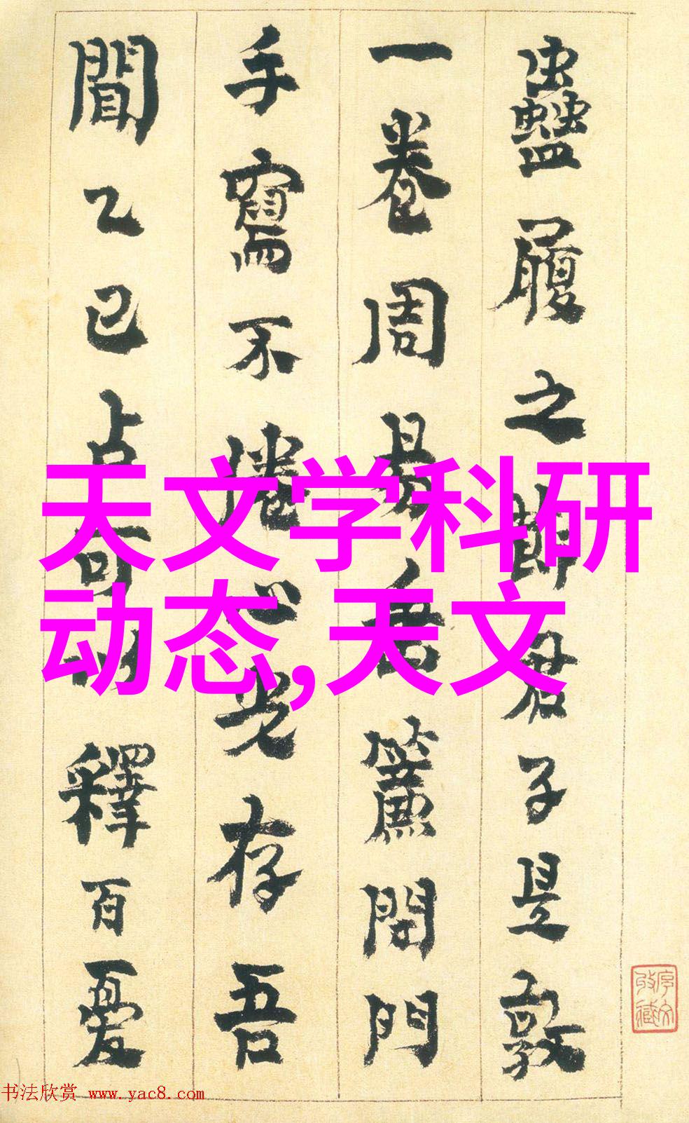 人才胜任力测评方法揭秘提升团队效率的关键策略