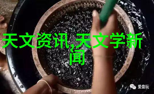 净化之道创新的废水处理技术