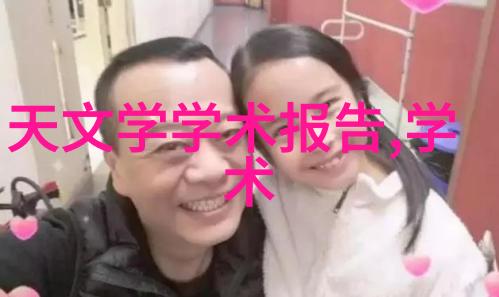 清流之心守护纯净的反渗透舞台