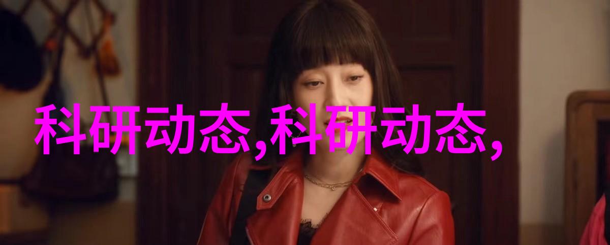 清新空气健康生活高效的有机废气处理系统