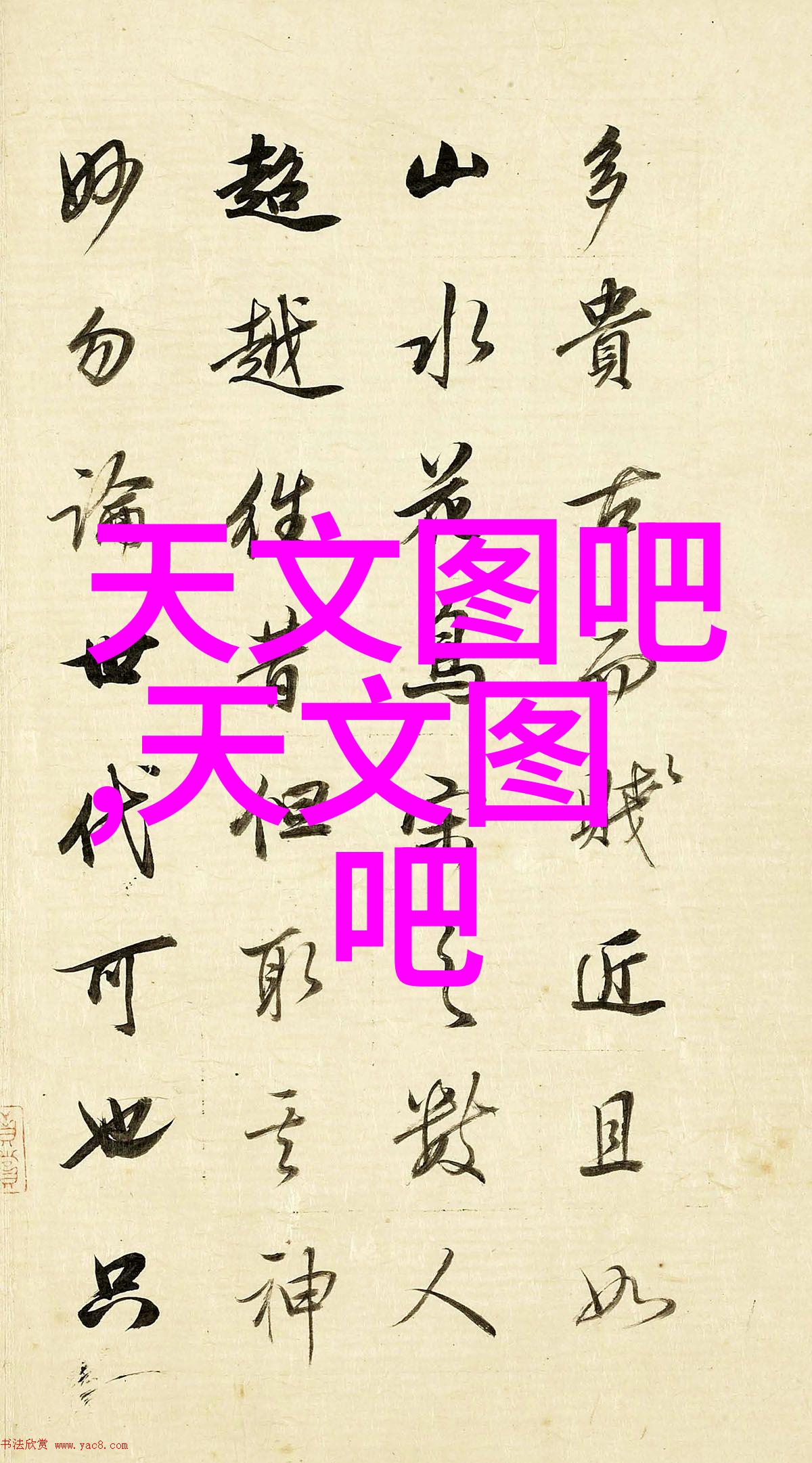 绿色环保的选择AOT光催化消毒对环境友好吗