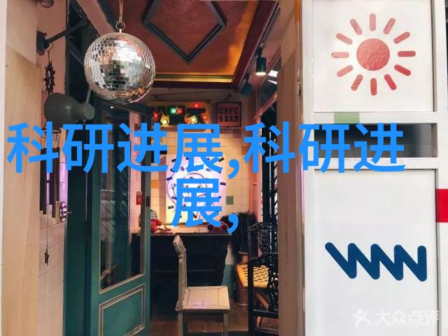 国产抗疫新星深度解析三种新冠特效药的奇迹与挑战