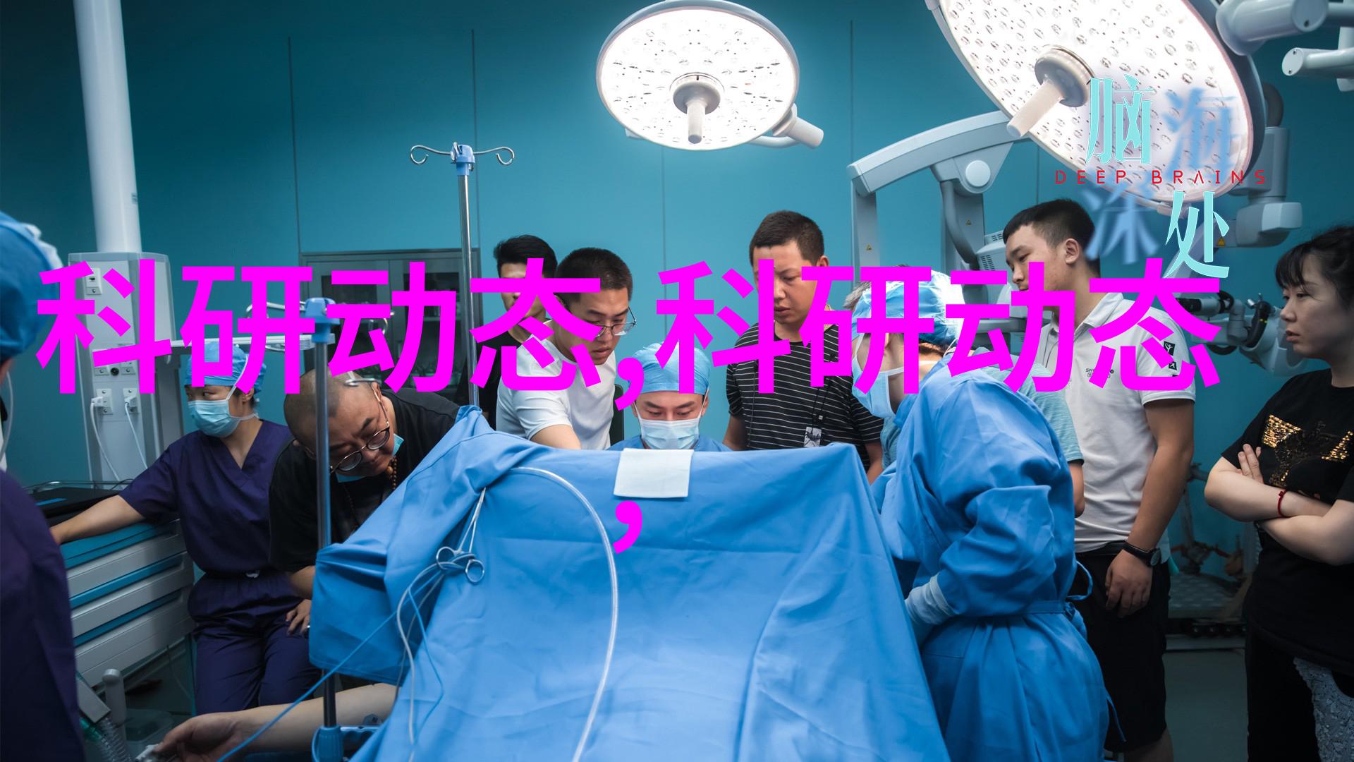 集成式废水处理技术的创新发展与环境可持续性探究