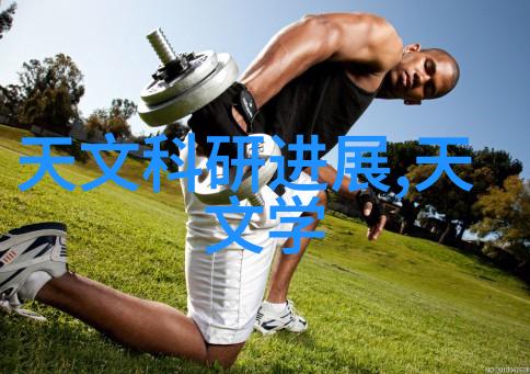 工业大本营材料世界的丰富宝藏