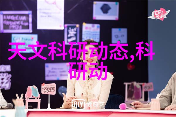 中国设备网网站数字化时代下的工业生态系统