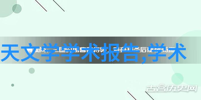 撰写高效的申请报告技巧