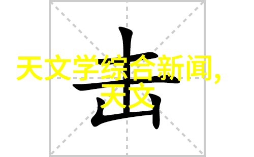 华为发布会新品大曝光7款创新设备引领科技潮流华为新产品发布会智能手机笔记本电脑平板电脑智能穿戴设备5