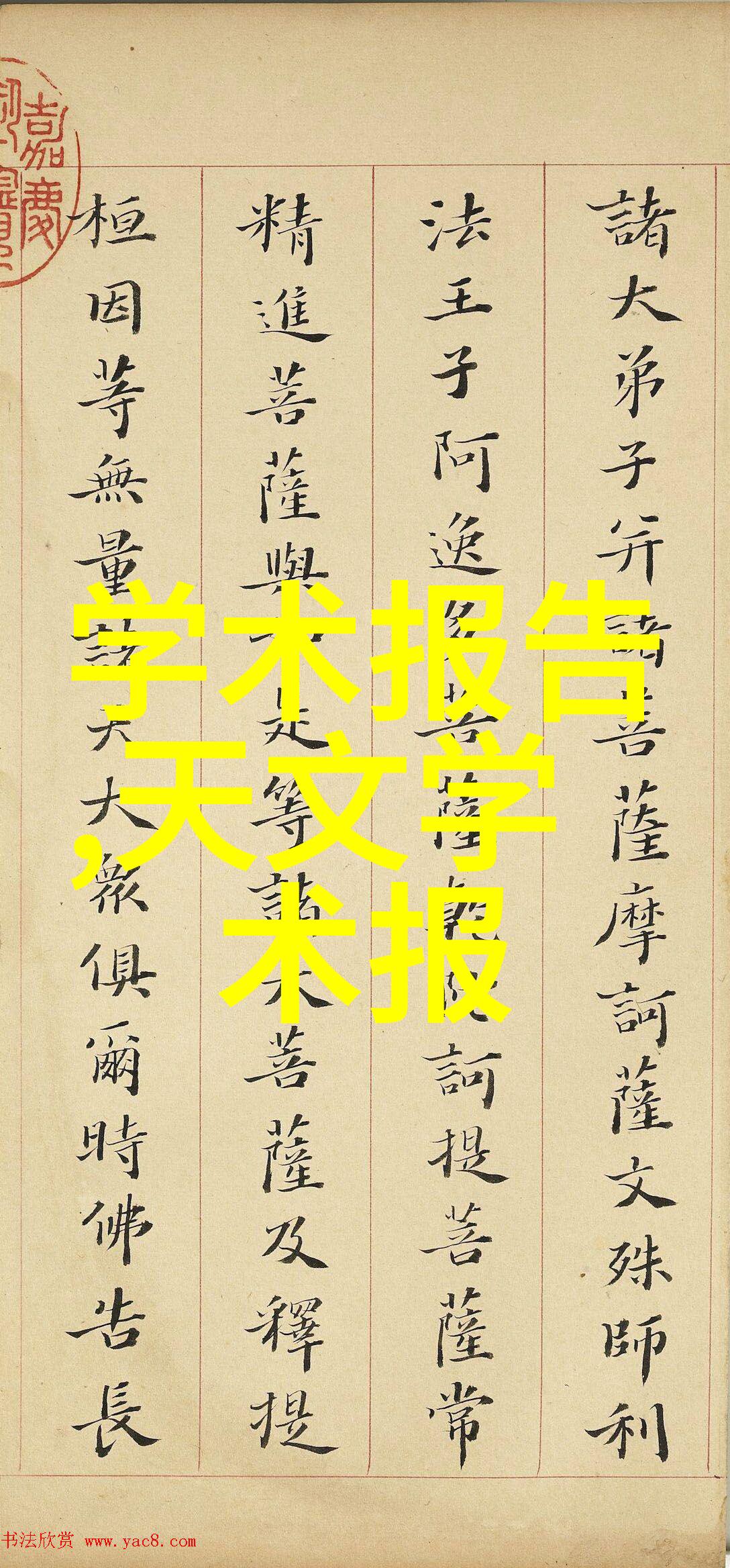 钢管今日市场价格我来告诉你今天的行情