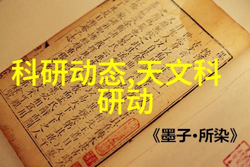 超导热材料开启新一代高效能量传输的未来