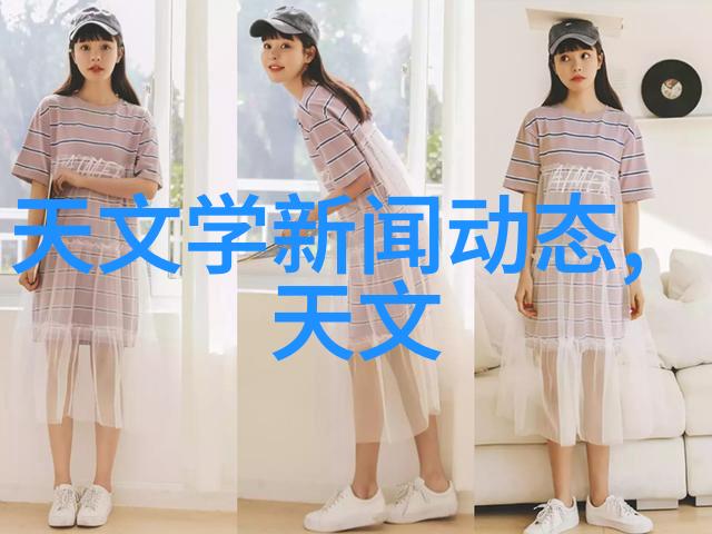 管式反应器的创新应用动态混合与催化的新纪元