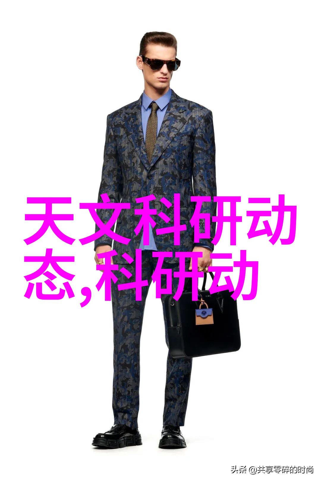 水位显示仪-监测深度水位显示仪的精确之道
