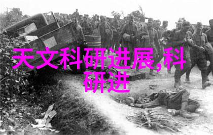 世纪华联中国企业在全球化时代的成功案例