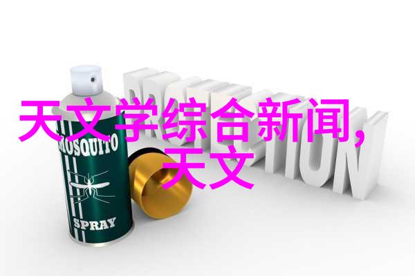 新品 - 革新风潮探索最新科技与创意的交汇点