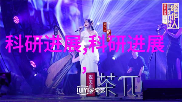 化学品分类-揭秘一般化学品的多样性从无机 salts 到有机合成物