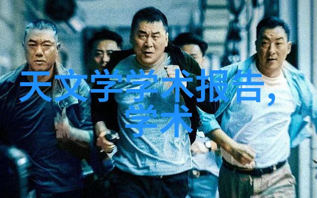 为何智能穿戴设备在冬季使用时会遇到温差问题
