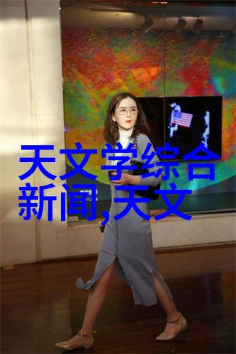 财经类大学排名追踪卓越的学术与实践力量