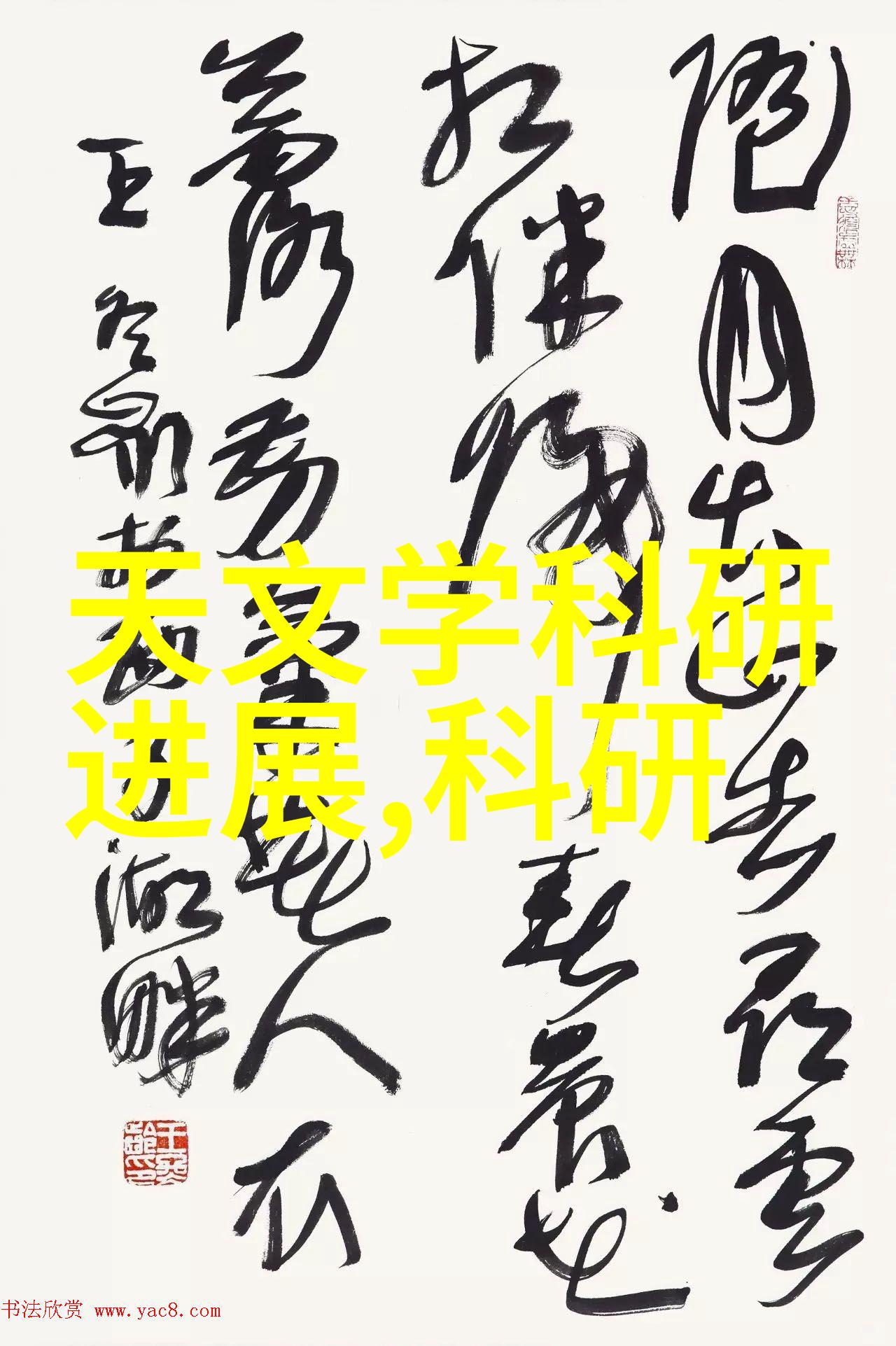 物流运输的智慧引擎智能物流设备革新未来