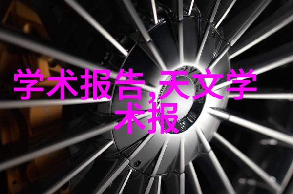 化工片剂机械的未来趋势与技术创新探讨