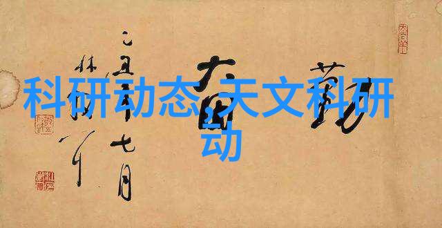 设计创新实用性强最新一代厦門實驗設備介绍