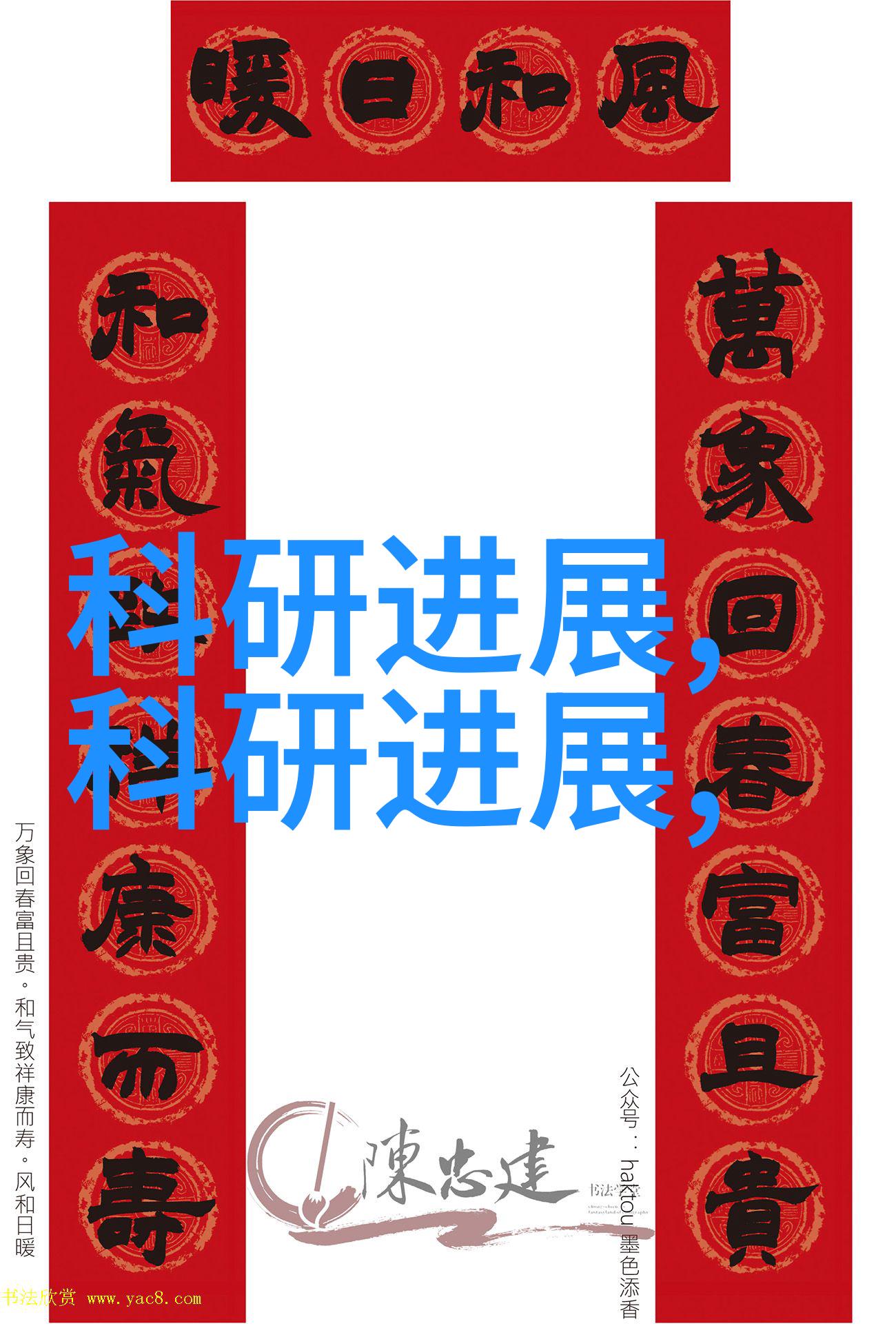 在进行实验室试验之前需要对样本进行哪些前处理步骤呢