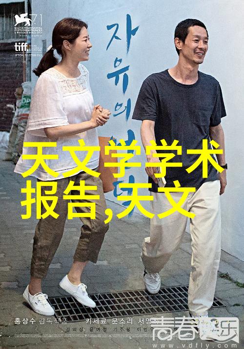 汽车配件市场-激荡变革新技术如何重塑汽车零部件行业