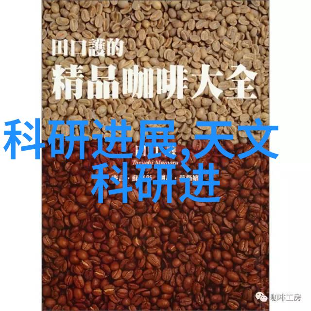 立式分离器结构图之谜揭开其内部工作原理的奥秘