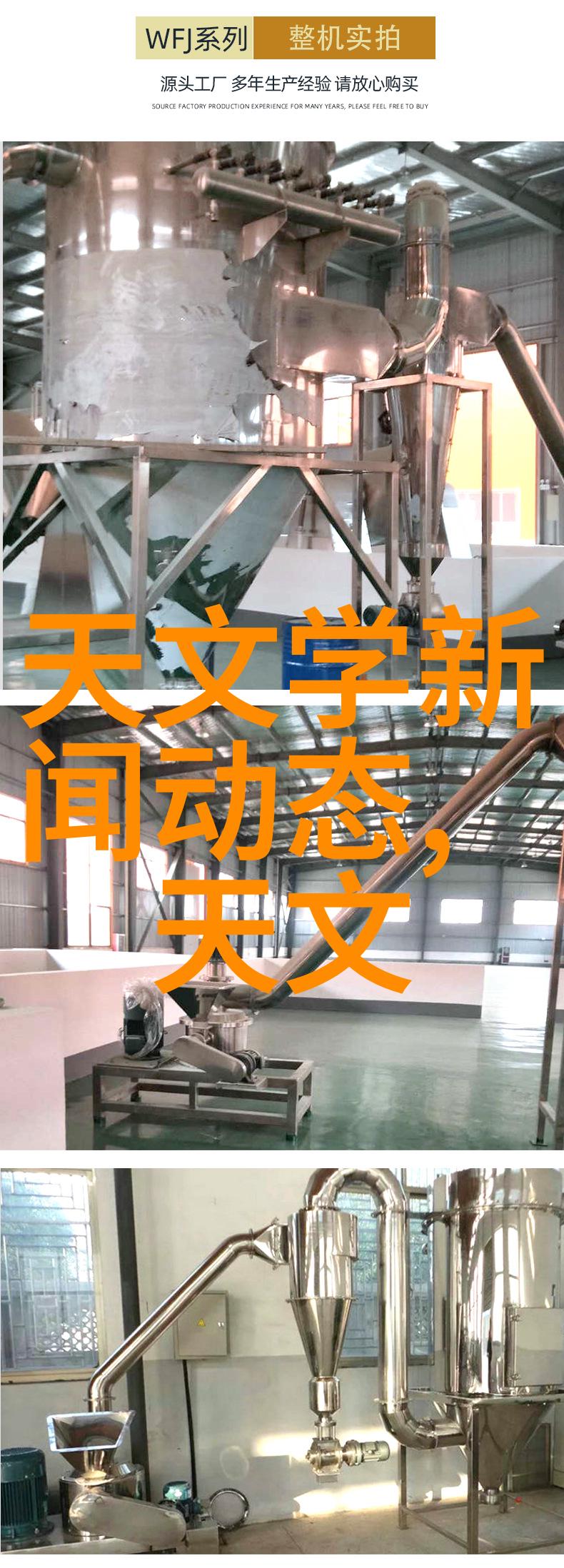 冰点守护者冷库制冷设备的神秘力量