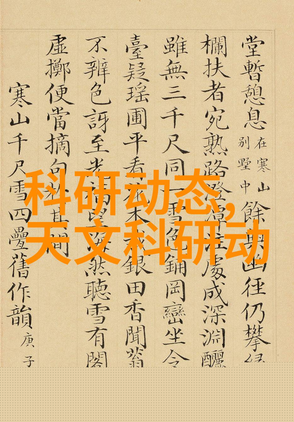 从简到繁卧室壁纸装修效果图展示